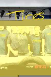 Шины 1-2 сезон