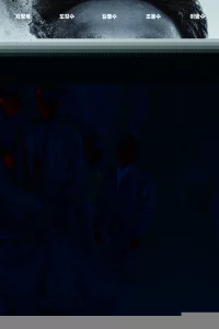 Слепленный город 1 сезон