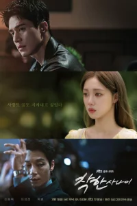 Хороший парень 1 сезон